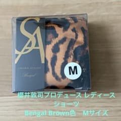 BUCK-TICK 櫻井敦司プロデュース ショーツ Bengal blown Mのサムネイル