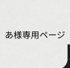 フリンジ付きニット帽のサムネイル
