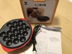 たこ焼き器のサムネイル