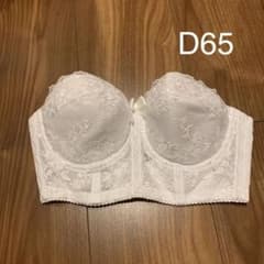 セモア　ブライダルインナーD65 フレアパンツ付きのサムネイル