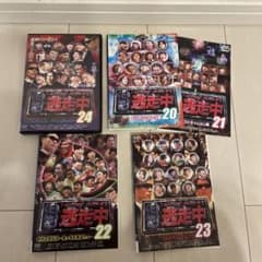 逃走中のDVD 20、21、22、23、24の5巻セット 再値下 - メルカリ