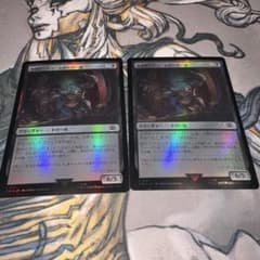 カザド＝ドゥームのトロール 2枚 foil mtg