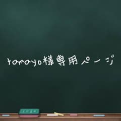 トリマニア 4巻のサムネイル