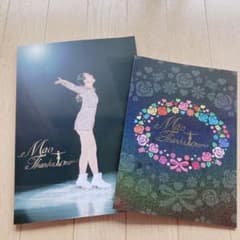 浅田真央サンクスツアー　写真集+パンフレットのサムネイル