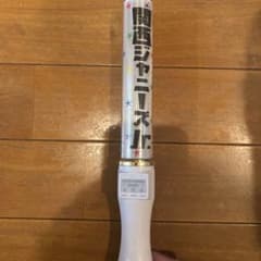 関西ジャニーズJr. ペンライトのサムネイル