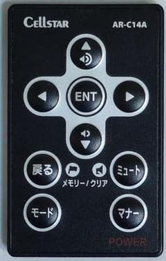 セルスター 　リモコン 　AR-C14Aのサムネイル