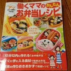 ＊＊＊いわっち様専用＊＊＊ ２冊セットのサムネイル