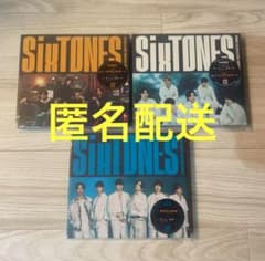 【特典付/3形態】SixTONES GONG/ここに帰ってきてのサムネイル