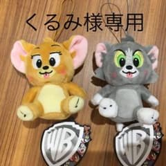 くるみ様専用　【新品】 トムとジェリー　2体セット キュートマスコット2のサムネイル