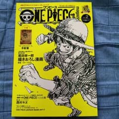 ONE PIECE magazine Vol.2のサムネイル