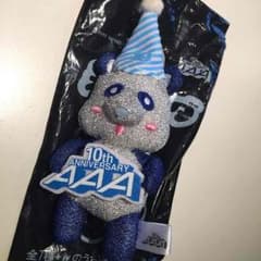 AAA え〜パンダ 富士急 青のサムネイル