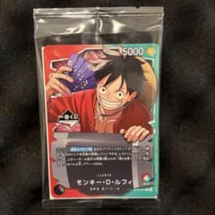 ルフィ プロモ 一番くじ ワンピースカード - メルカリ