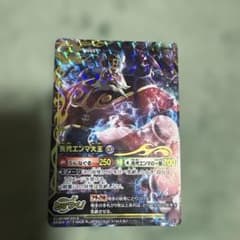 妖怪ウォッチとりつきカードバトル、先代エンマ大王 ボスURカード