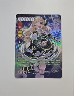 平安名すみれ SEC - メルカリ
