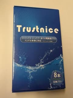 Trustnice 電動歯ブラシ替えブラシ 8本セット(7本入り)のサムネイル