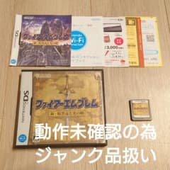 pingpong様 リクエスト 2点 まとめ商品のサムネイル