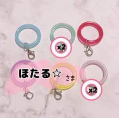 アンブレラマーカー 傘マーカー めじるしアクセサリーのサムネイル