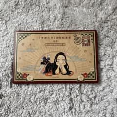 鬼滅の刃 謹製絵葉書 -追憶- ポストカード全16種のサムネイル
