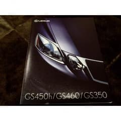 レクサスＧＳカタログ美品のサムネイル