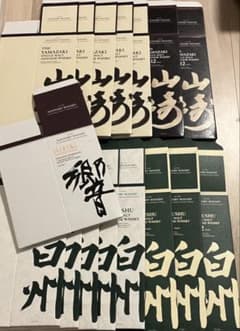 山崎、白州、響　化粧箱（ASK） 山崎、白州、響 化粧箱（ASK） - メルカリ
