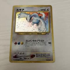 ポケモンカード 旧裏面 ルギア LV.45 - メルカリ
