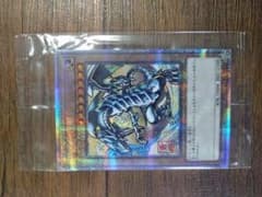 グ*プ様 遊戯王　青眼の白龍　ブルーアイズホワイトドラゴン　浮世絵風　未開封　1のサムネイル