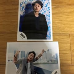 公式写真　大野智2枚セットのサムネイル