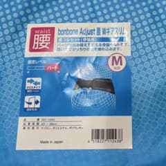 【30％OFF】bonbone Adjust 腰 Wギア スリム Mサイズのサムネイル
