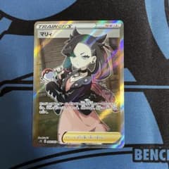 ポケモンカード　マリィ　SRのサムネイル