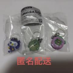 たまごっち めじるしアクセサリー 3点セットのサムネイル