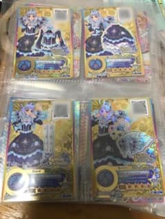 ロゼッタソーンコーデのサムネイル