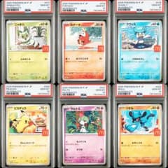 PSA10 連番　マックプロモ　マクドナルド　ピカチュウ　コンプリートセット ピカチュウ マクドナルド マックプロモ PSA10 6連番 コンプリート