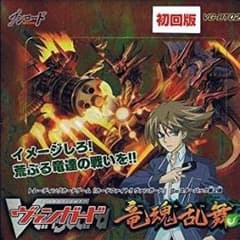 ヴァンガード 竜魂乱舞のサムネイル