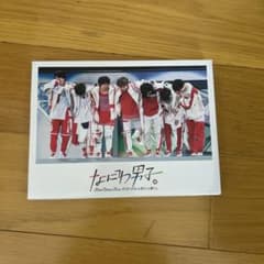なにわ男子 First Class Tour 2021 DVDのサムネイル