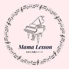 音符カード/音楽史　リピーター様のサムネイル