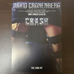 デイヴィッド・クローネンバーグ監督『クラッシュ』韓国版フライヤーのサムネイル