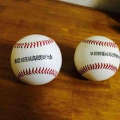 erika様専用のサムネイル