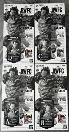 Amusement Ichiban Kuji One Piece BWFC Luffy Complete Set of 4 Types