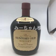 サントリーオールドのサムネイル