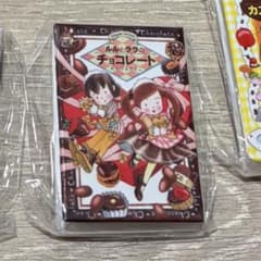 ルルとララ メモリーコレクション 【チョコレート】のサムネイル
