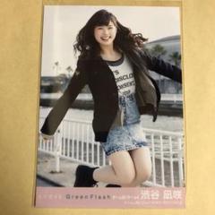 NMB48 渋谷凪咲 生写真 ① m82769047797_1.jpg?1690628026