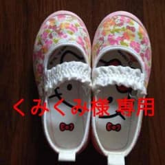 キティ バレーシューズ  難ありのサムネイル