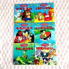 日本昔ばなしアニメ絵本 6冊セット まとめ売りのサムネイル