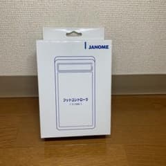 JANOME ミシン用フットコントローラー【値下げしました】のサムネイル