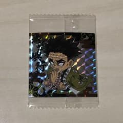 鬼滅の刃 ウエハース シールのサムネイル