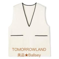 美品☆TOMORROWLAND☆ミラノリブ Vネックチュニックベスト - メルカリ