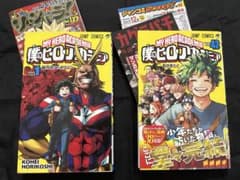 僕のヒーローアカデミア 1巻 初版&42巻 初版 帯付き チラシ付き セット 僕のヒーローアカデミア 1巻 初版&42巻 初版 帯付き チラシ付き セット