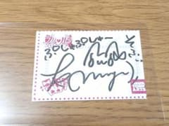 プリパラミュージカル トモチケ 紙吹雪 そふぃ　久保田未夢サイン