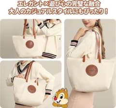 チップとデール　ショルダーバッグ 　L 　ディズニー　大容量　茶色　新品未使用
