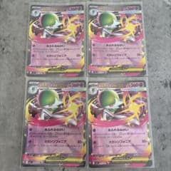 ポケモンカード メガサーナイトex 4枚セット